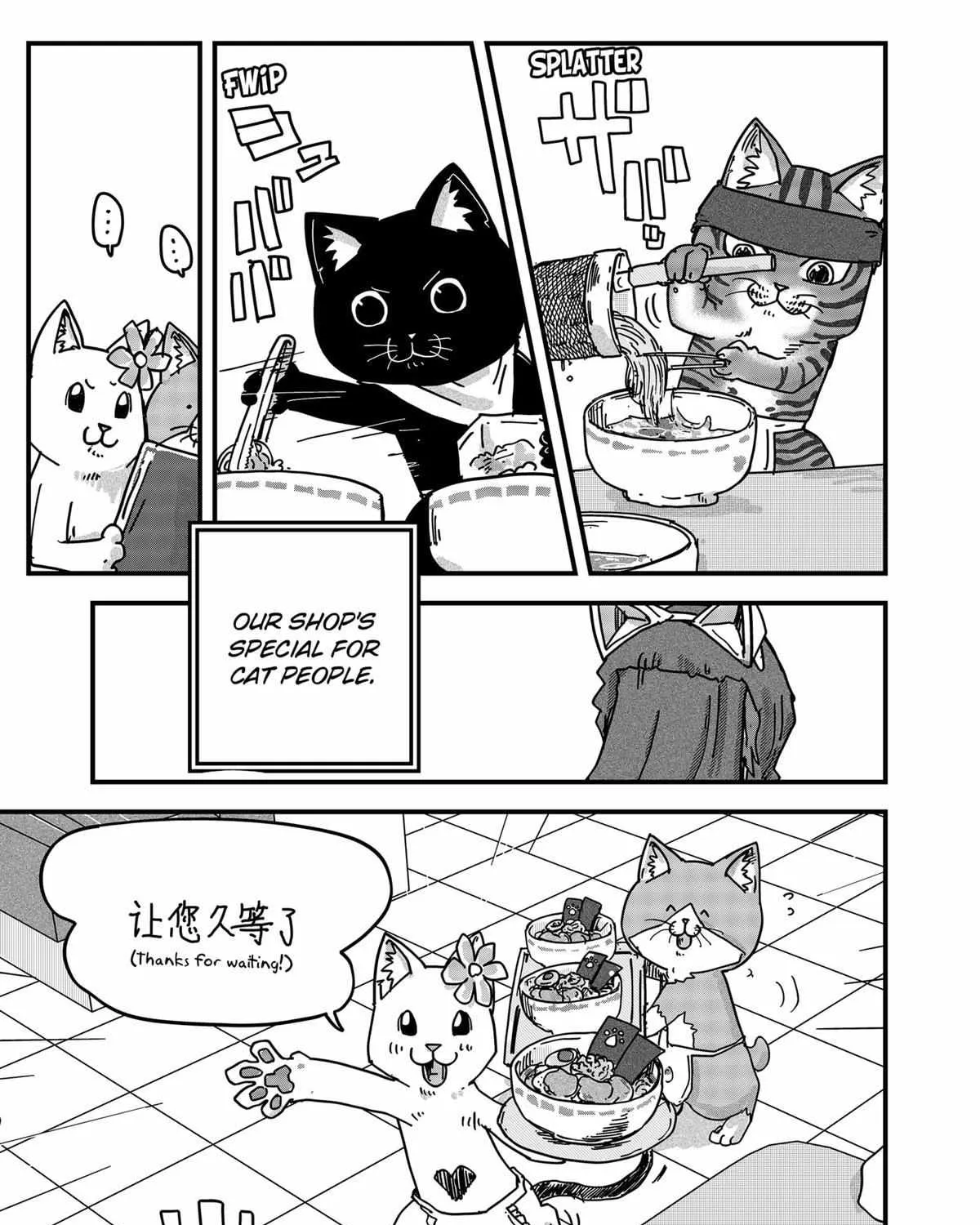 Read Ramen Aka Neko chapter 30 image 29 on Lezhin