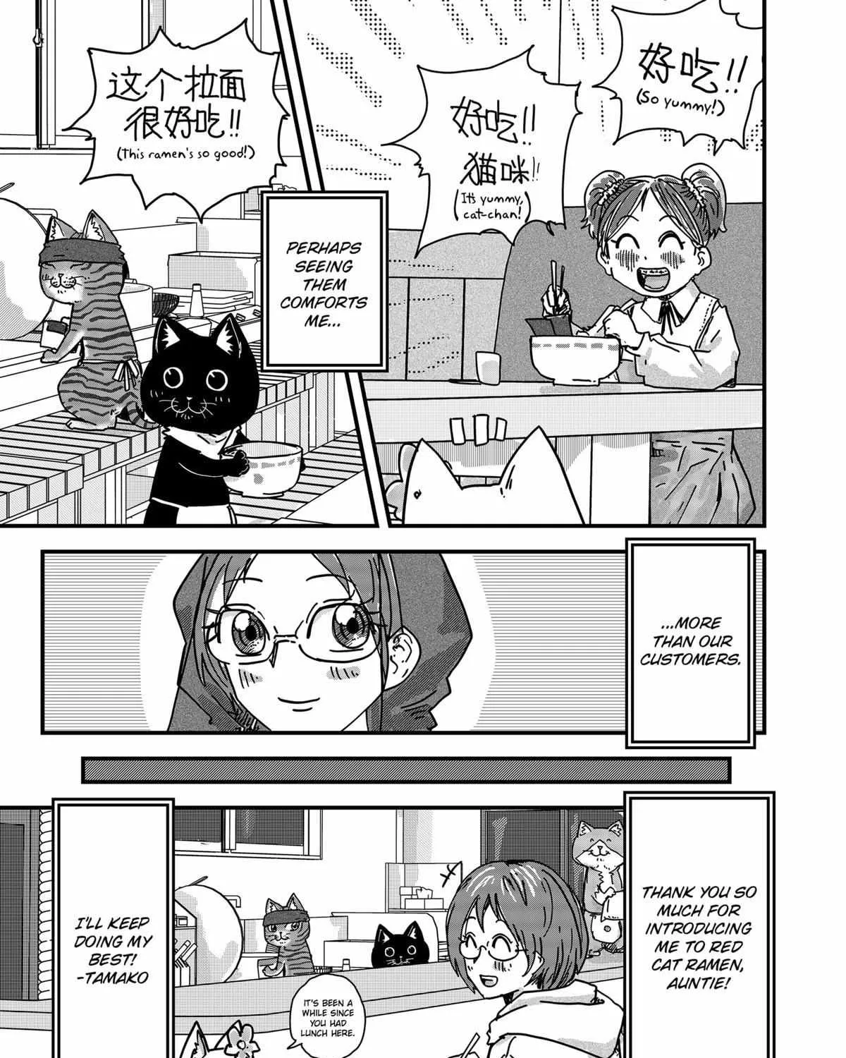 Read Ramen Aka Neko chapter 30 image 33 on Lezhin