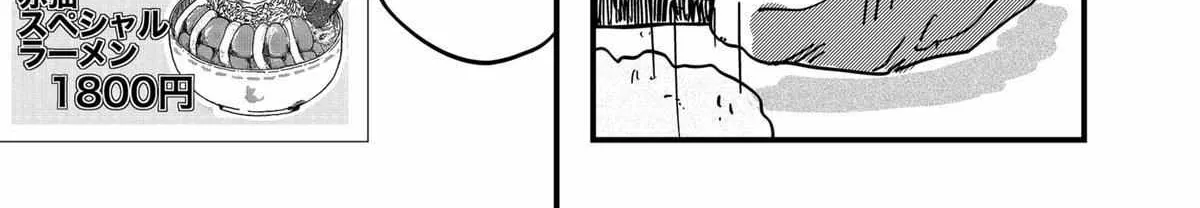 Read Ramen Aka Neko chapter 31 image 10 on Lezhin