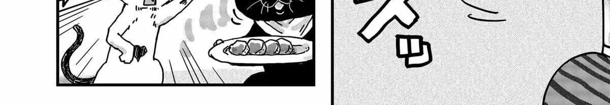 Read Ramen Aka Neko chapter 32 image 23 on Lezhin