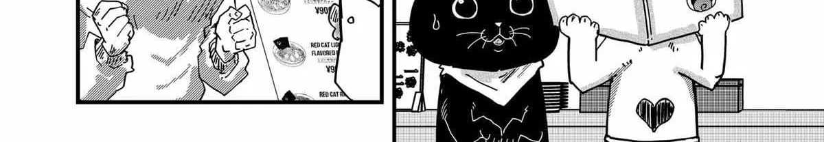 Read Ramen Aka Neko chapter 37 image 4 on Lezhin