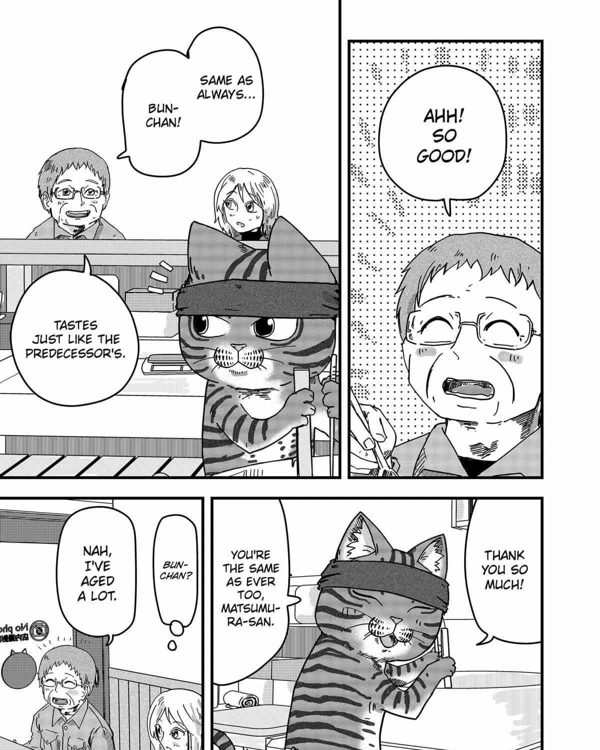 Read Ramen Aka Neko chapter 38 image 17 on Lezhin