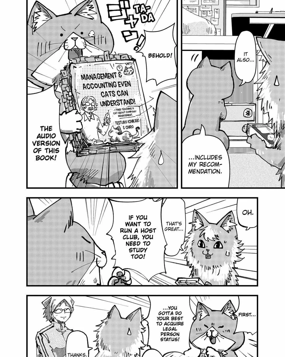 Read Ramen Aka Neko chapter 43 image 15 on Lezhin
