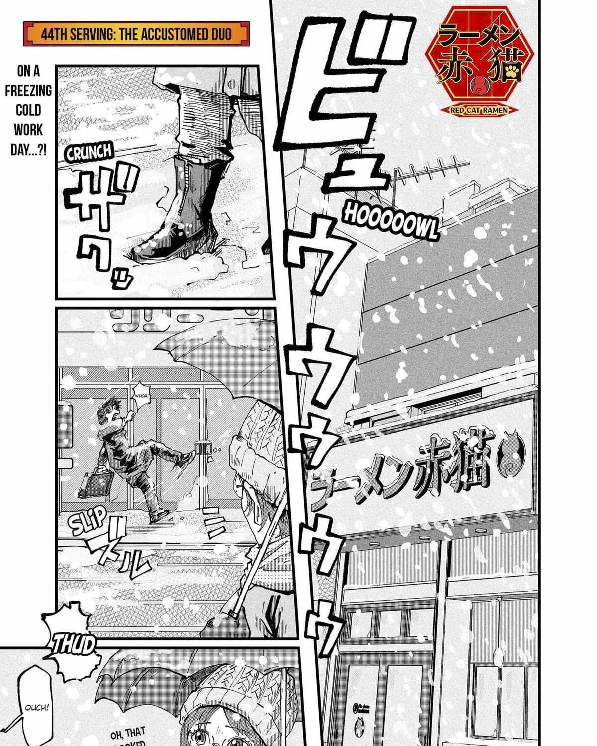 Read Ramen Aka Neko chapter 44 image 1 on Lezhin
