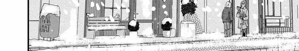 Read Ramen Aka Neko chapter 44 image 12 on Lezhin