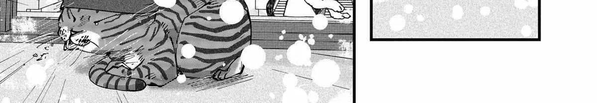 Read Ramen Aka Neko chapter 44 image 22 on Lezhin