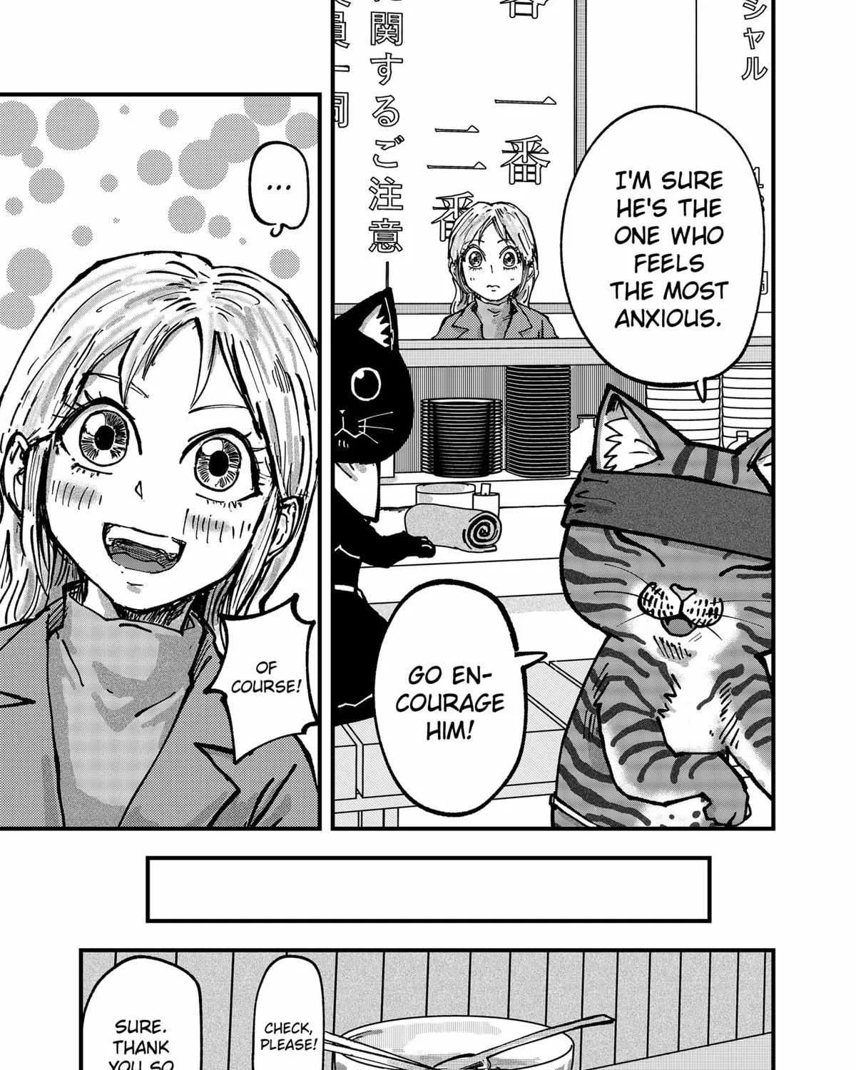 Read Ramen Aka Neko chapter 46 image 20 on Lezhin