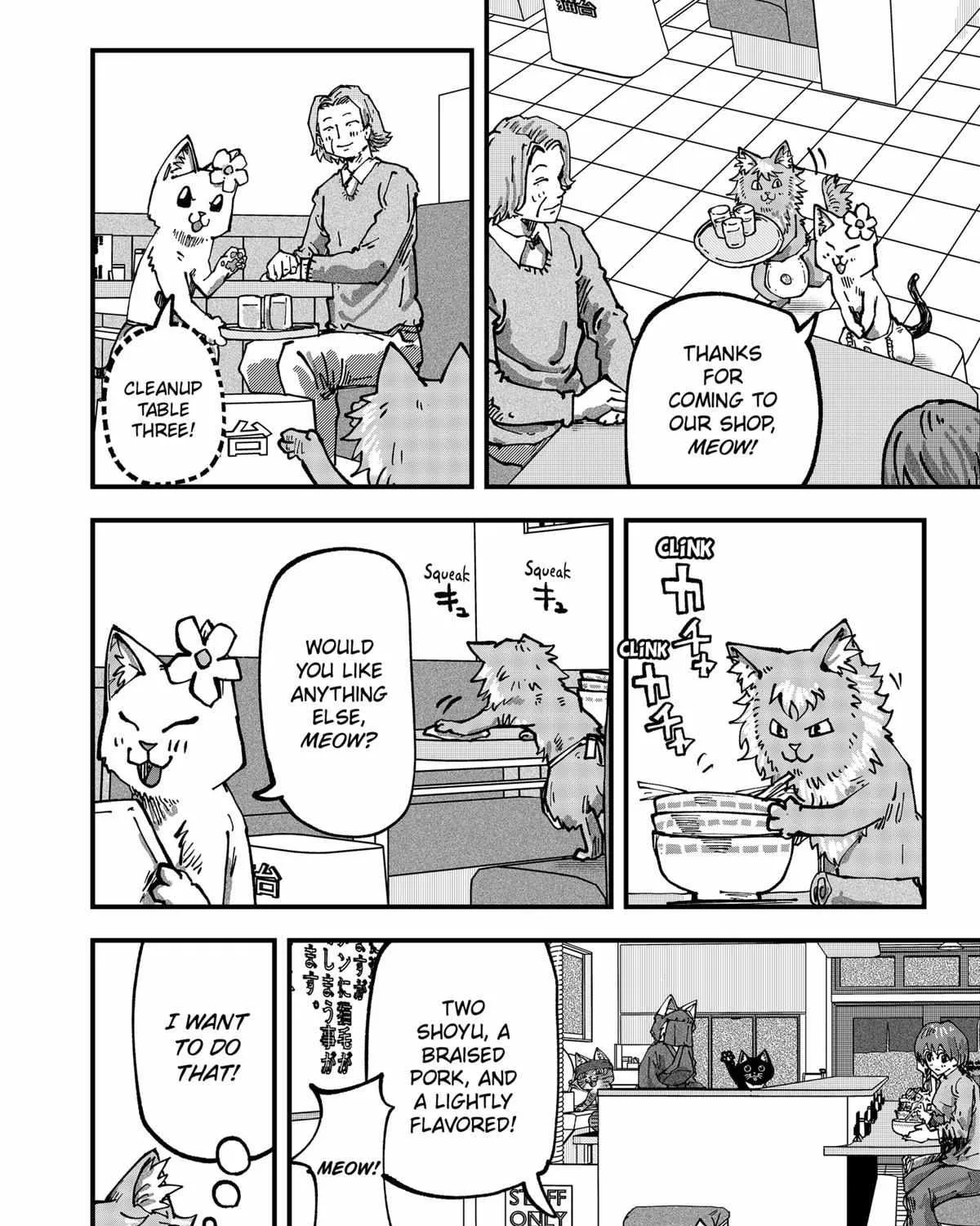 Read Ramen Aka Neko chapter 47 image 10 on Lezhin