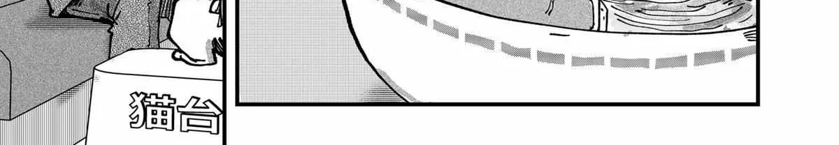 Read Ramen Aka Neko chapter 48 image 26 on Lezhin