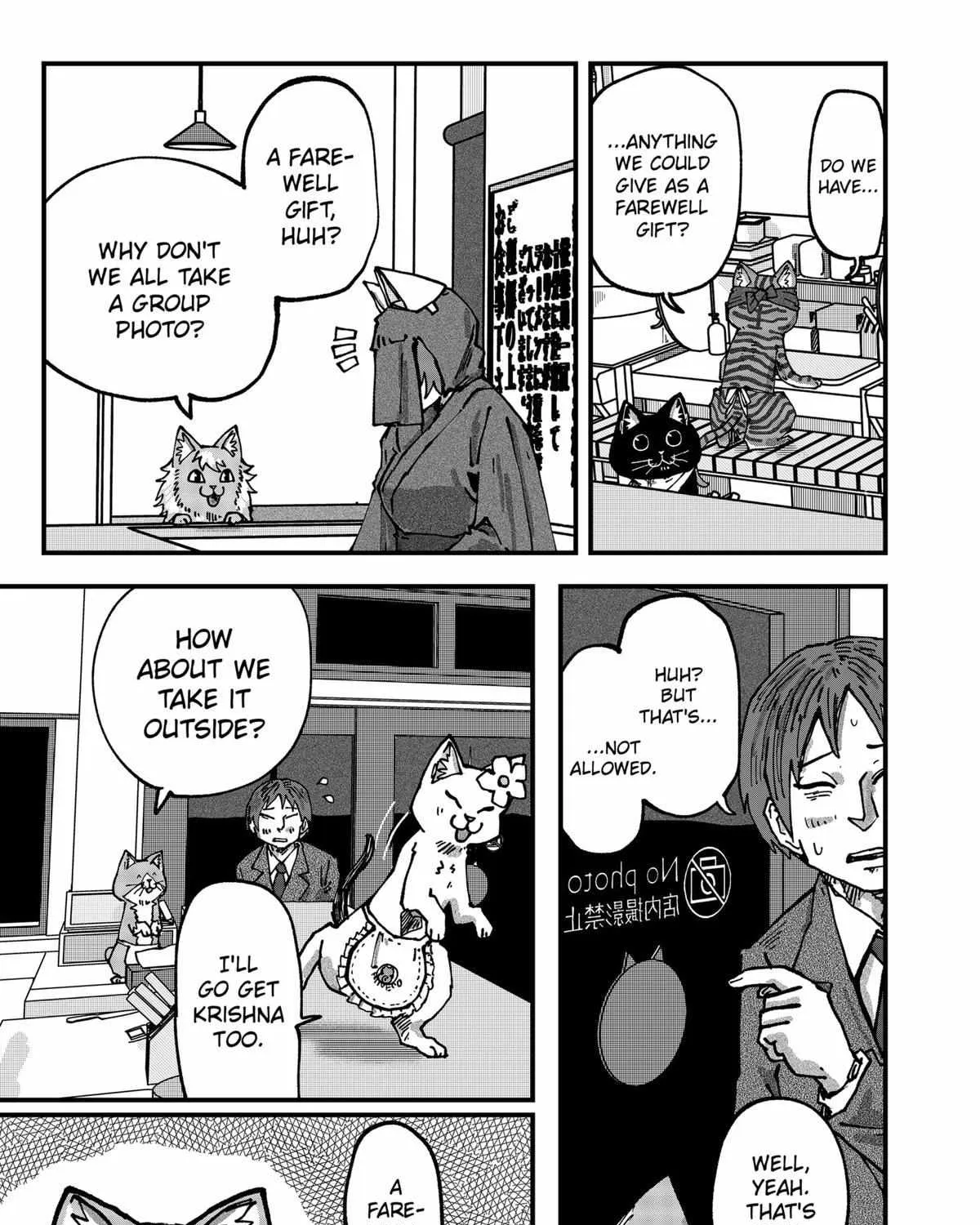 Read Ramen Aka Neko chapter 49 image 16 on Lezhin