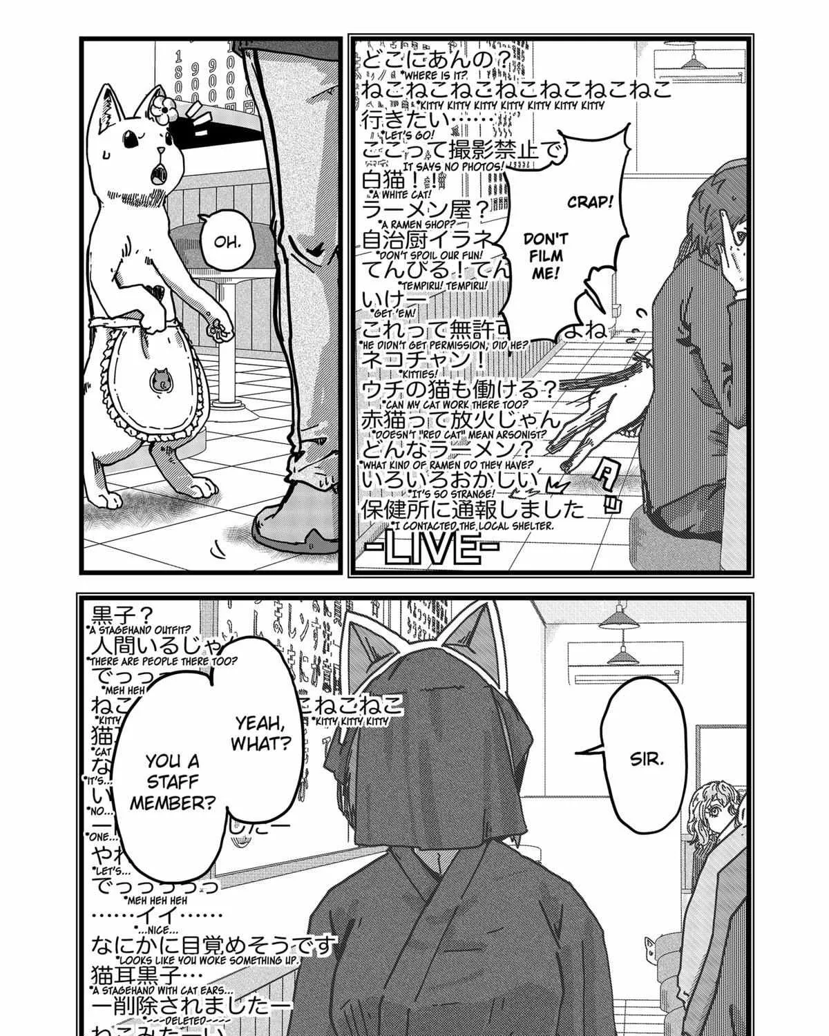 Read Ramen Aka Neko chapter 5 image 4 on Lezhin