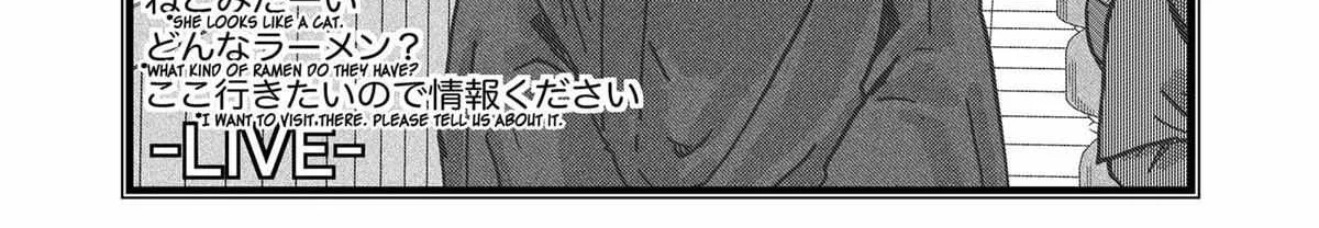 Read Ramen Aka Neko chapter 5 image 5 on Lezhin