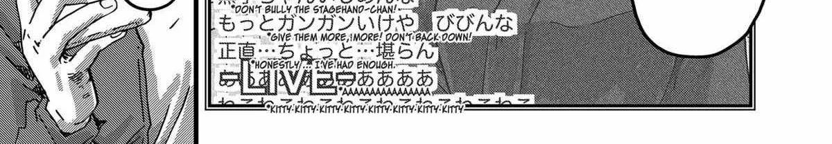 Read Ramen Aka Neko chapter 5 image 9 on Lezhin