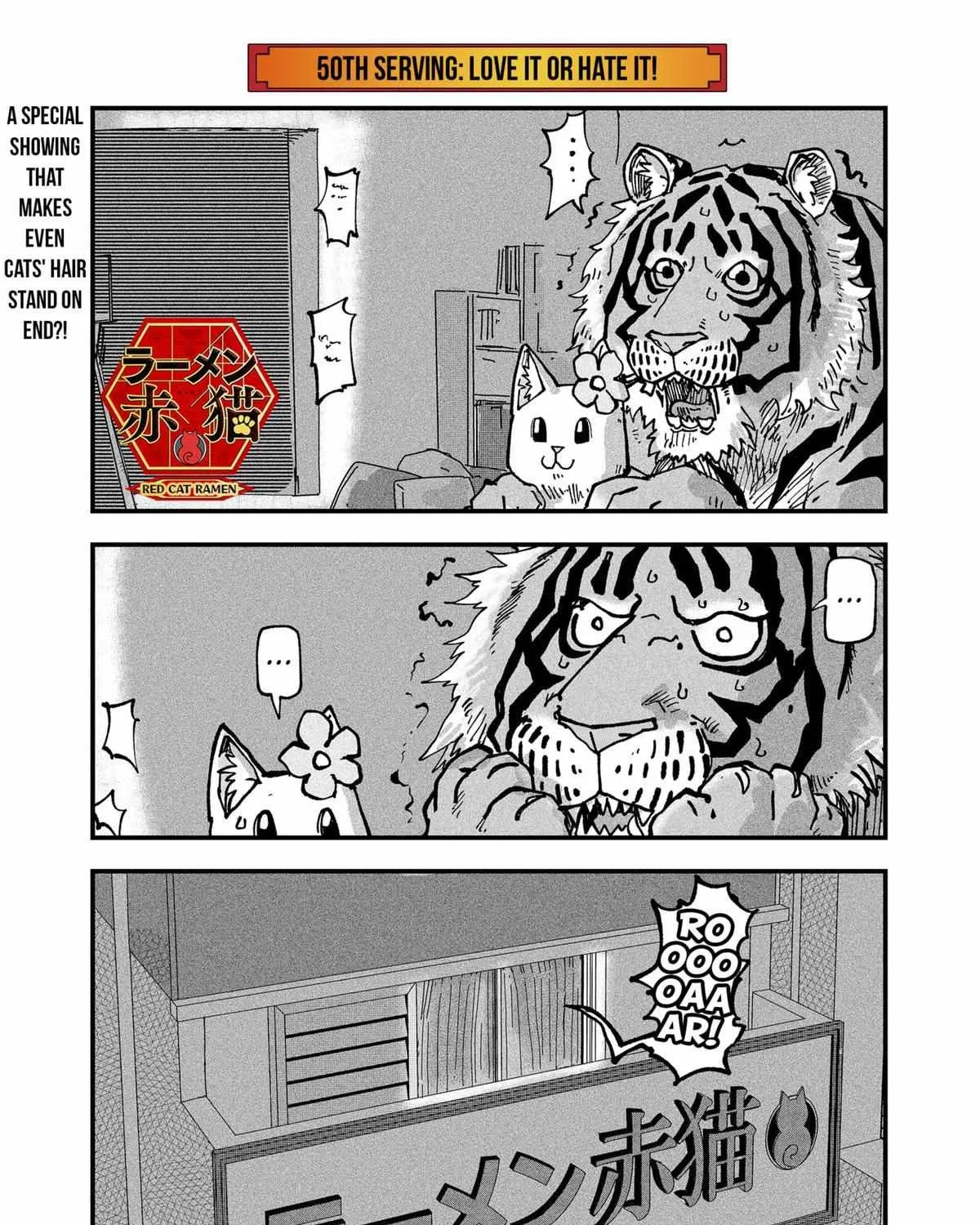 Read Ramen Aka Neko chapter 50 image 1 on Lezhin