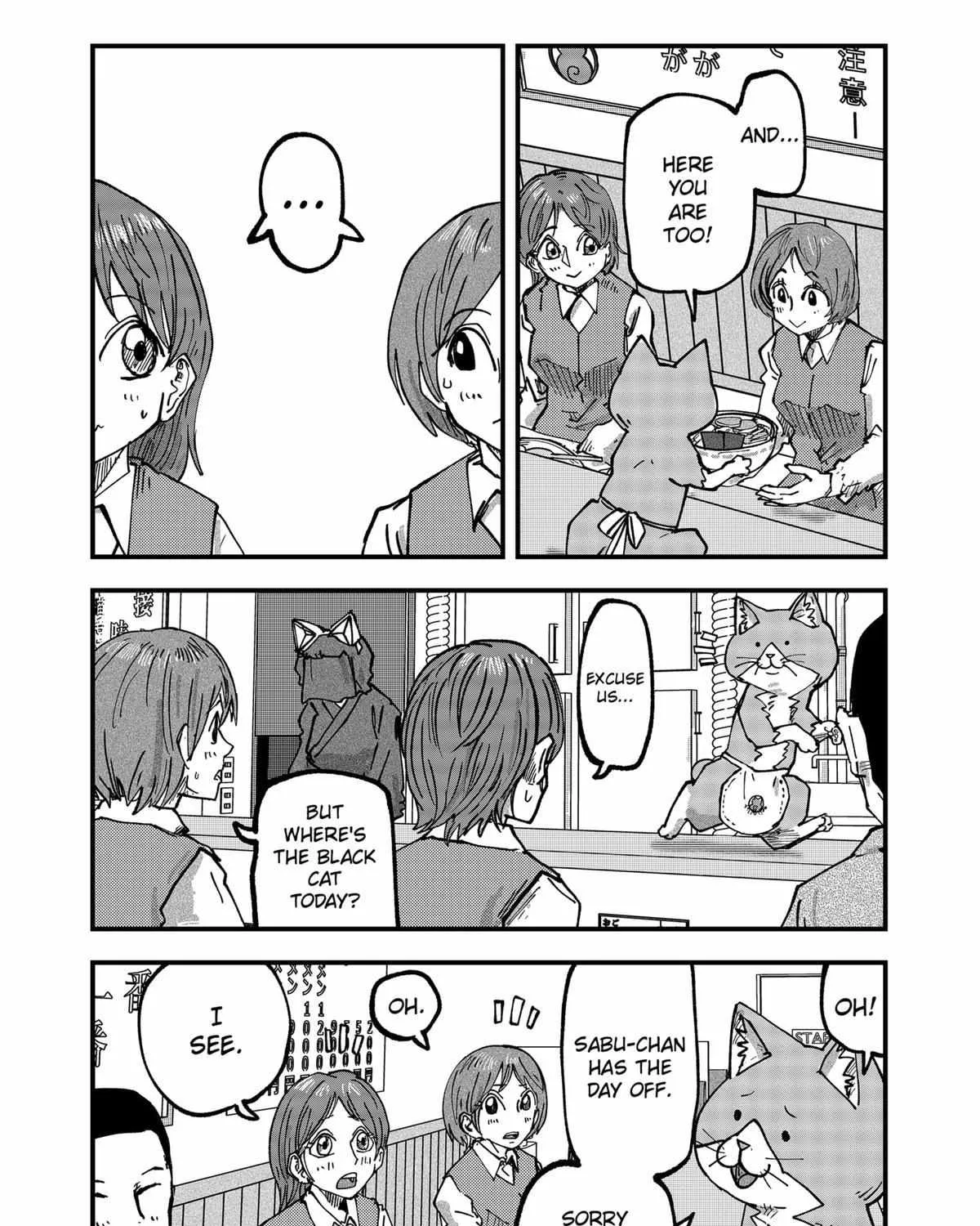 Read Ramen Aka Neko chapter 51 image 17 on Lezhin