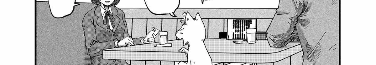 Read Ramen Aka Neko chapter 52 image 5 on Lezhin