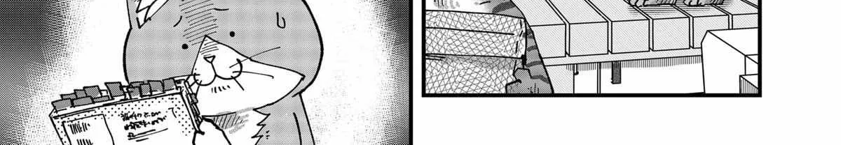 Read Ramen Aka Neko chapter 53 image 9 on Lezhin