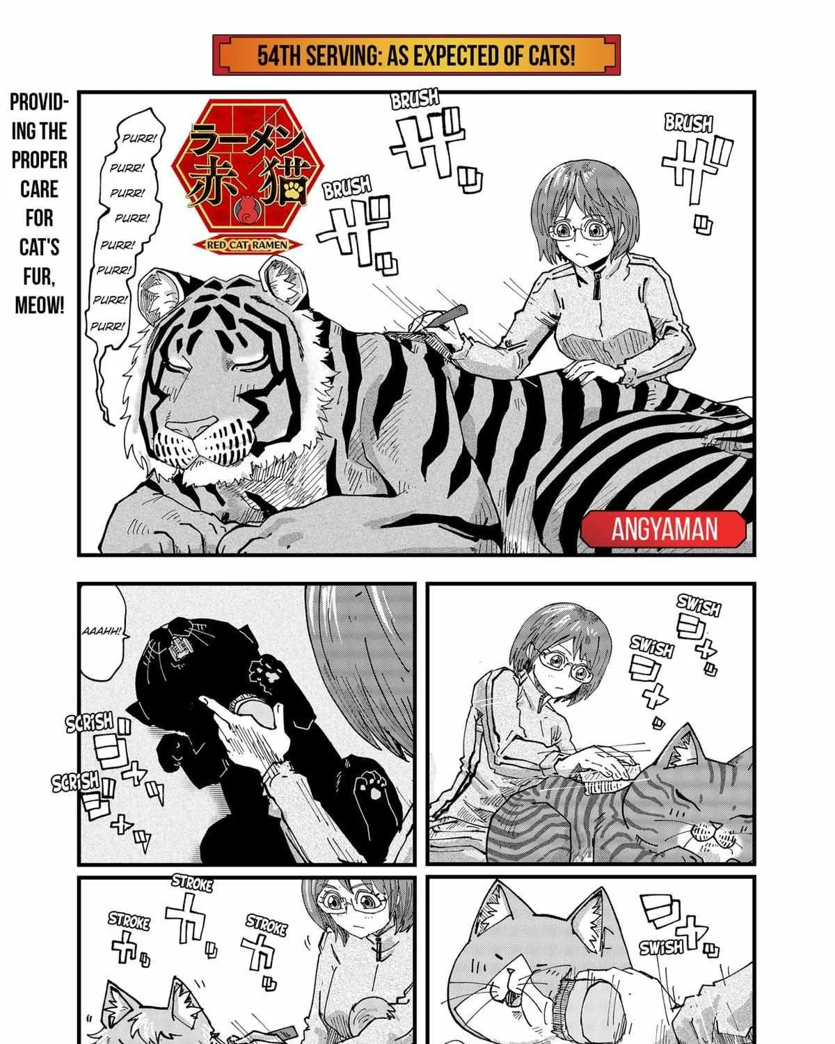 Read Ramen Aka Neko chapter 54 image 1 on Lezhin