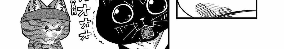 Read Ramen Aka Neko chapter 55 image 13 on Lezhin