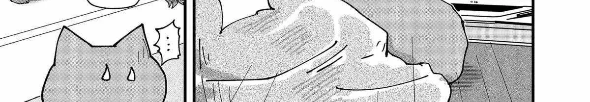Read Ramen Aka Neko chapter 56 image 18 on Lezhin