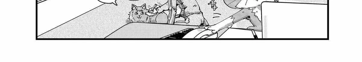 Read Ramen Aka Neko chapter 56 image 4 on Lezhin