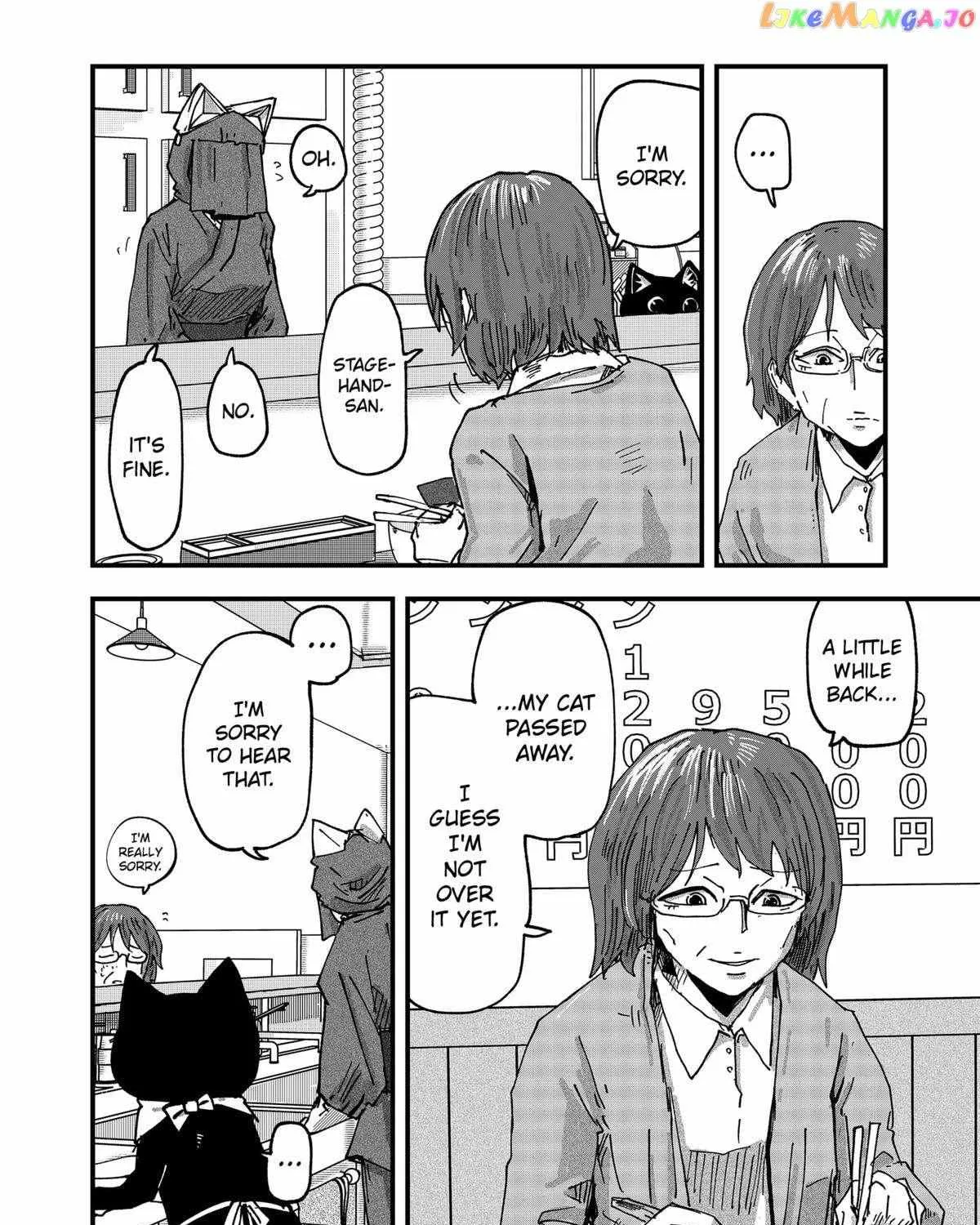 Read Ramen Aka Neko chapter 57 image 26 on Lezhin