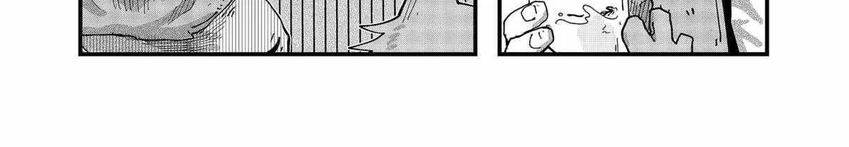 Read Ramen Aka Neko chapter 57 image 7 on Lezhin