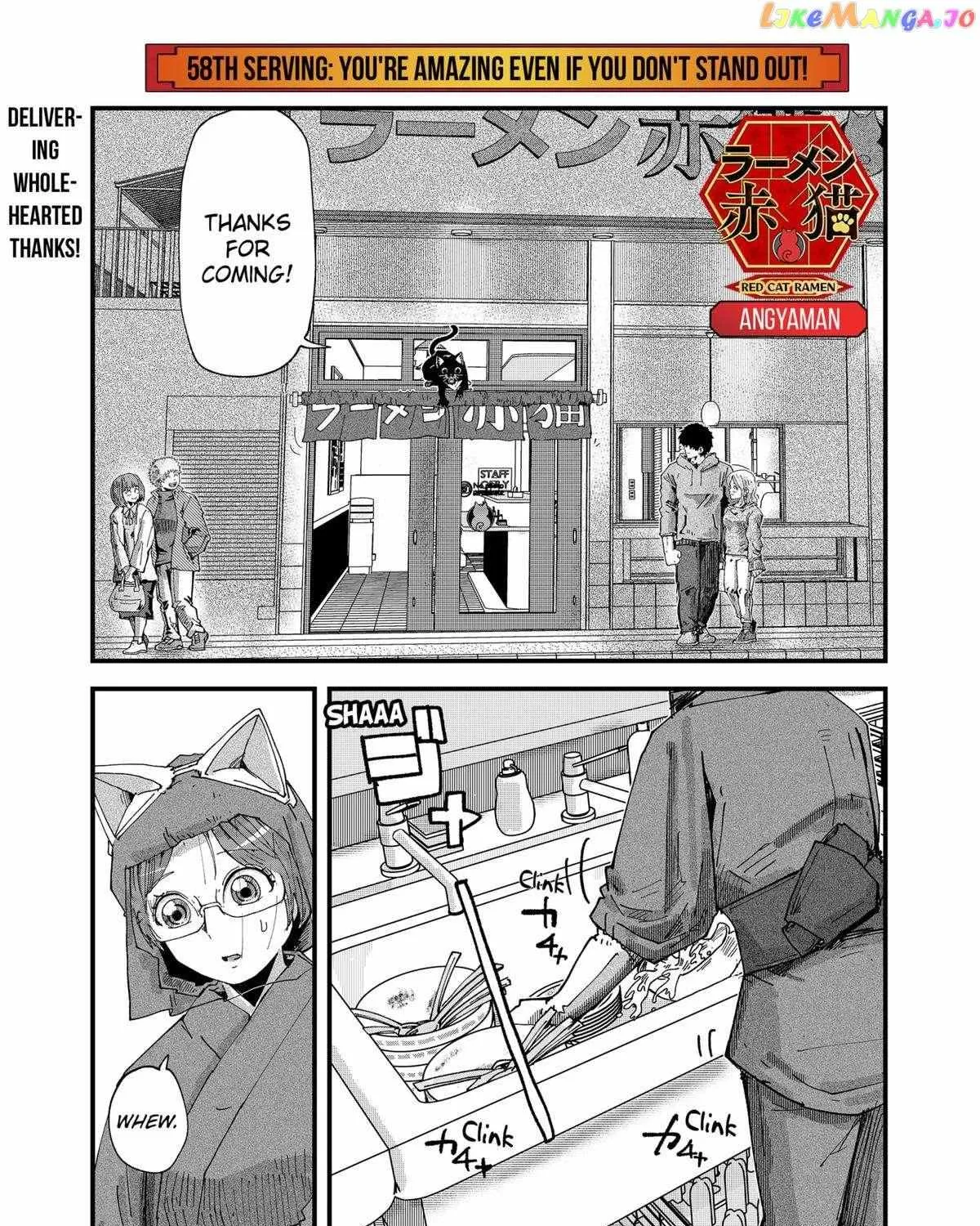 Read Ramen Aka Neko chapter 58 image 1 on Lezhin