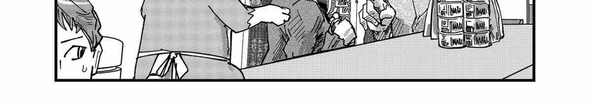 Read Ramen Aka Neko chapter 59 image 21 on Lezhin