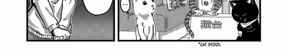 Read Ramen Aka Neko chapter 6 image 8 on Lezhin