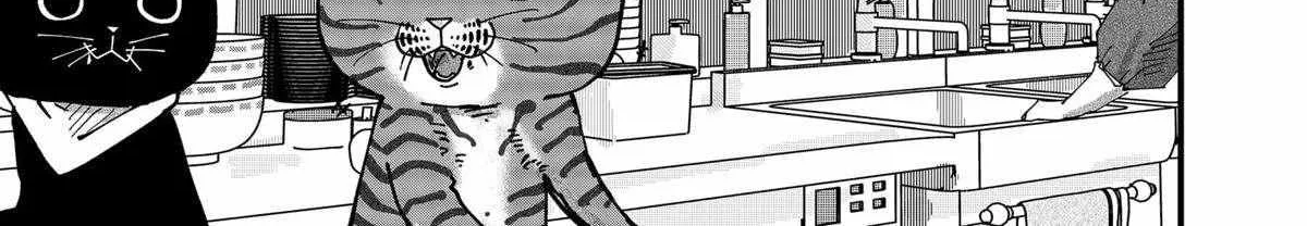 Read Ramen Aka Neko chapter 60 image 17 on Lezhin