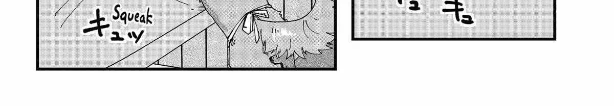 Read Ramen Aka Neko chapter 60 image 5 on Lezhin