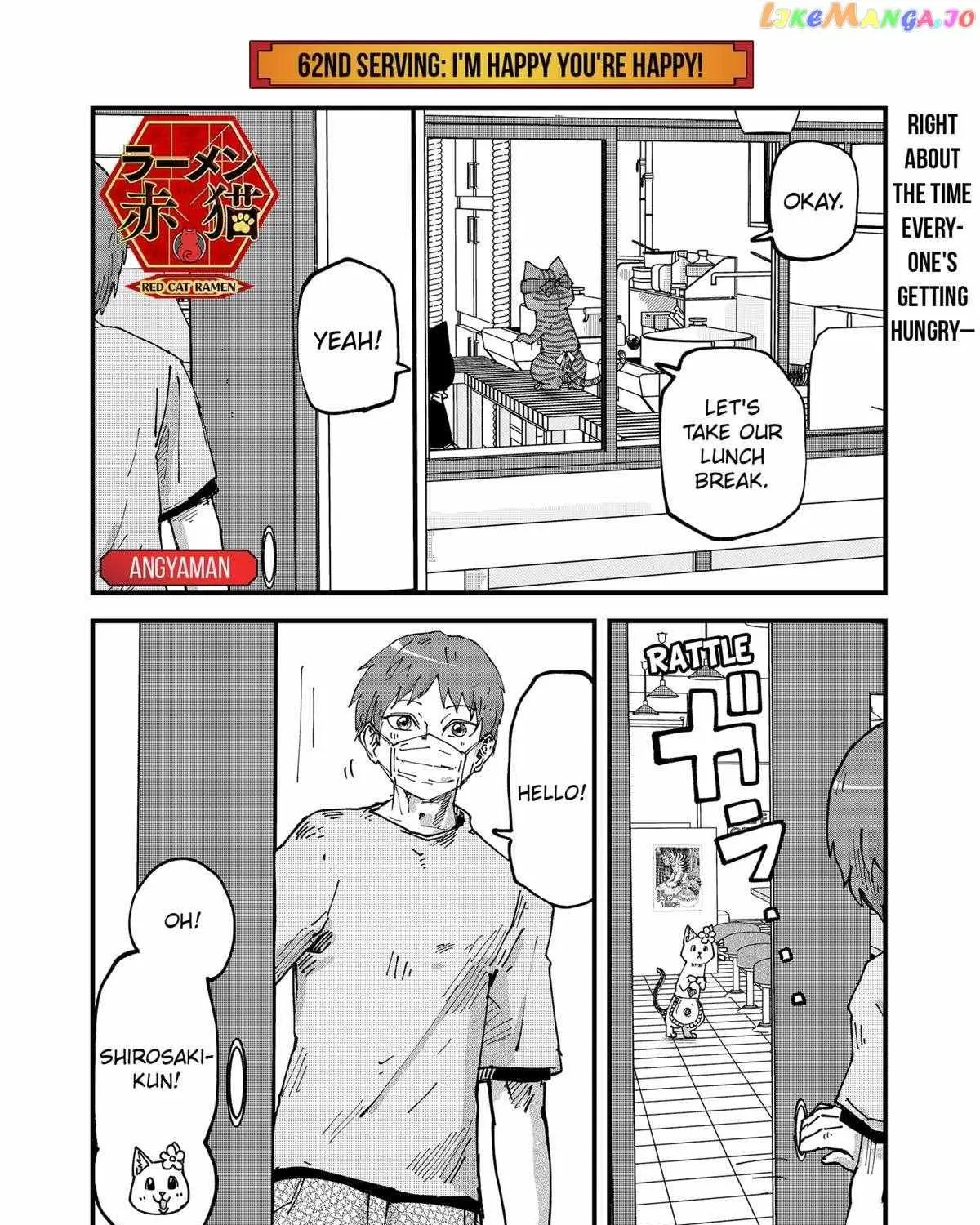Read Ramen Aka Neko chapter 62 image 1 on Lezhin
