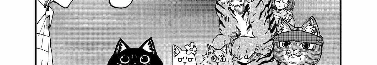 Read Ramen Aka Neko chapter 64 image 1 on Lezhin