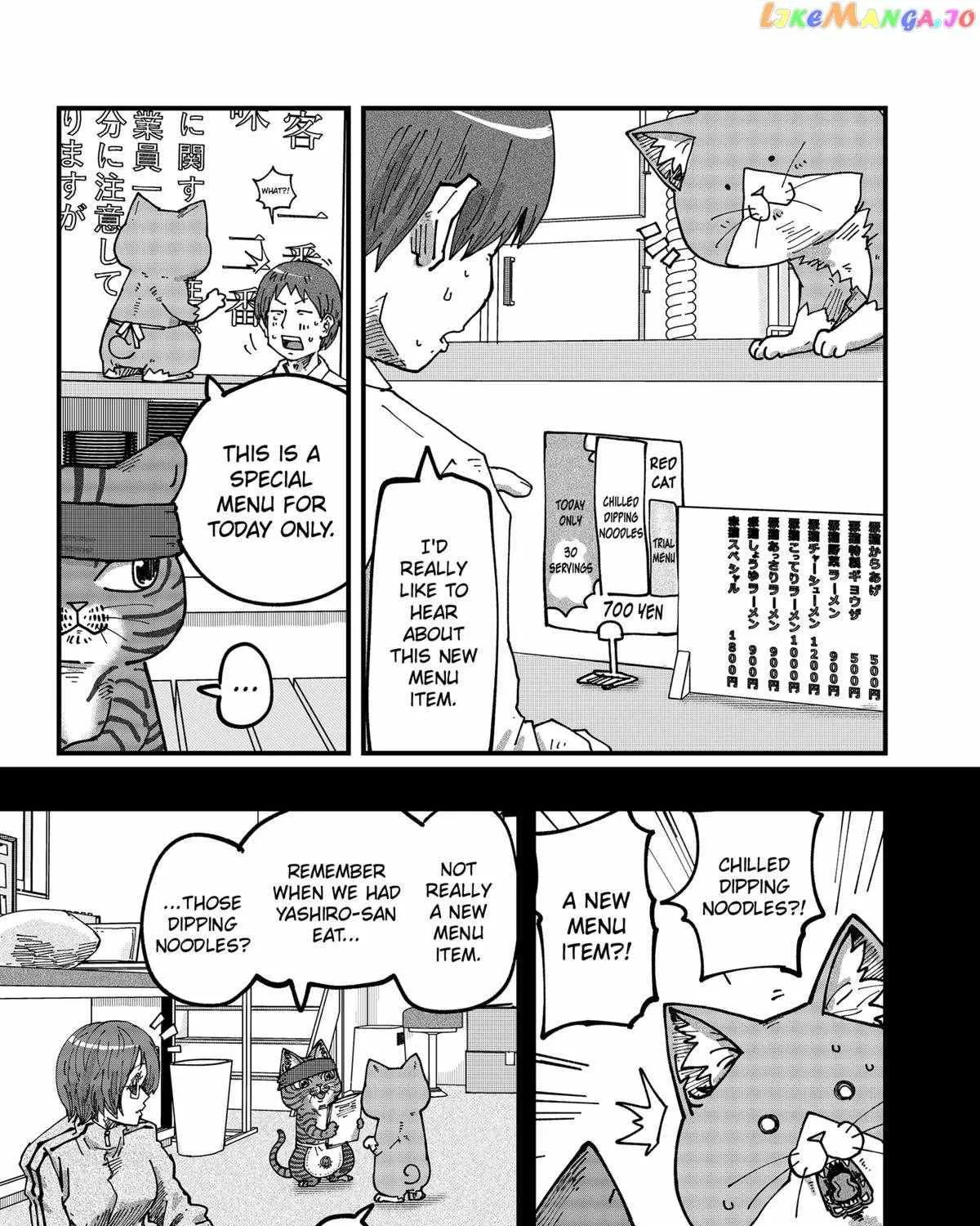 Read Ramen Aka Neko chapter 65 image 12 on Lezhin