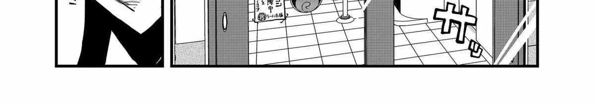 Read Ramen Aka Neko chapter 65 image 9 on Lezhin