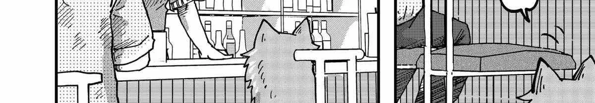 Read Ramen Aka Neko chapter 66 image 19 on Lezhin