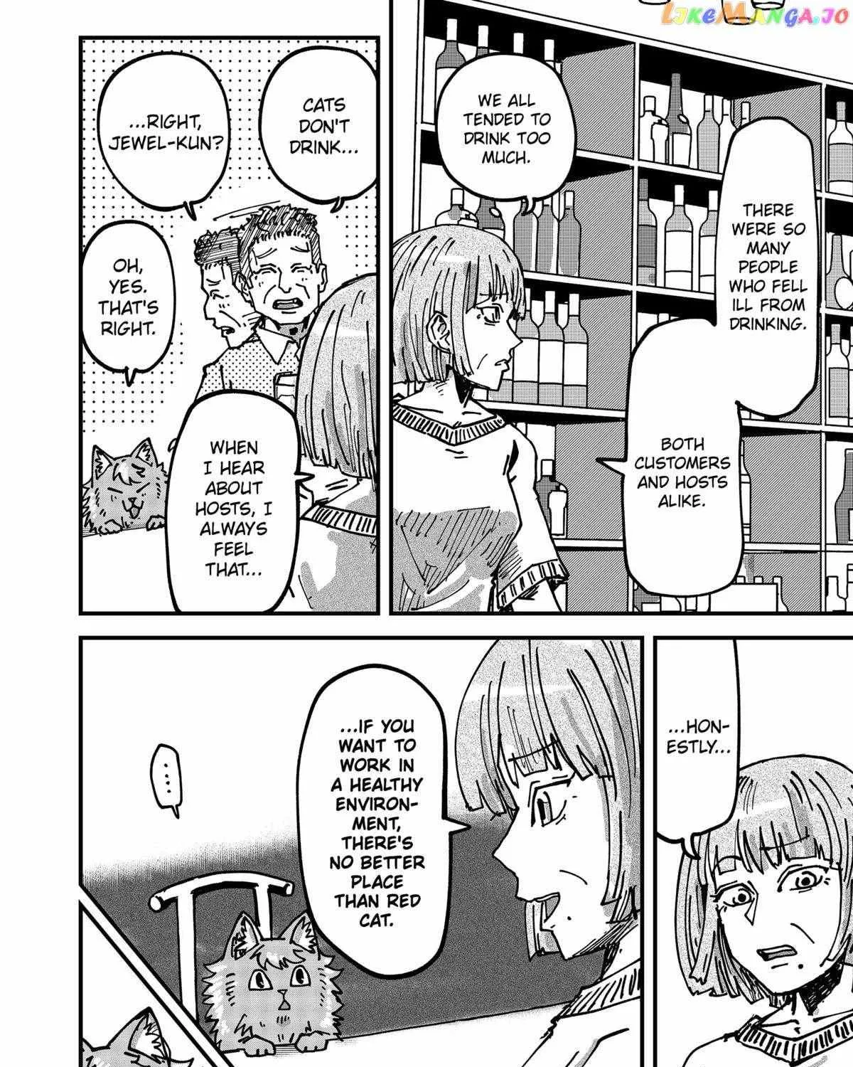 Read Ramen Aka Neko chapter 66 image 22 on Lezhin