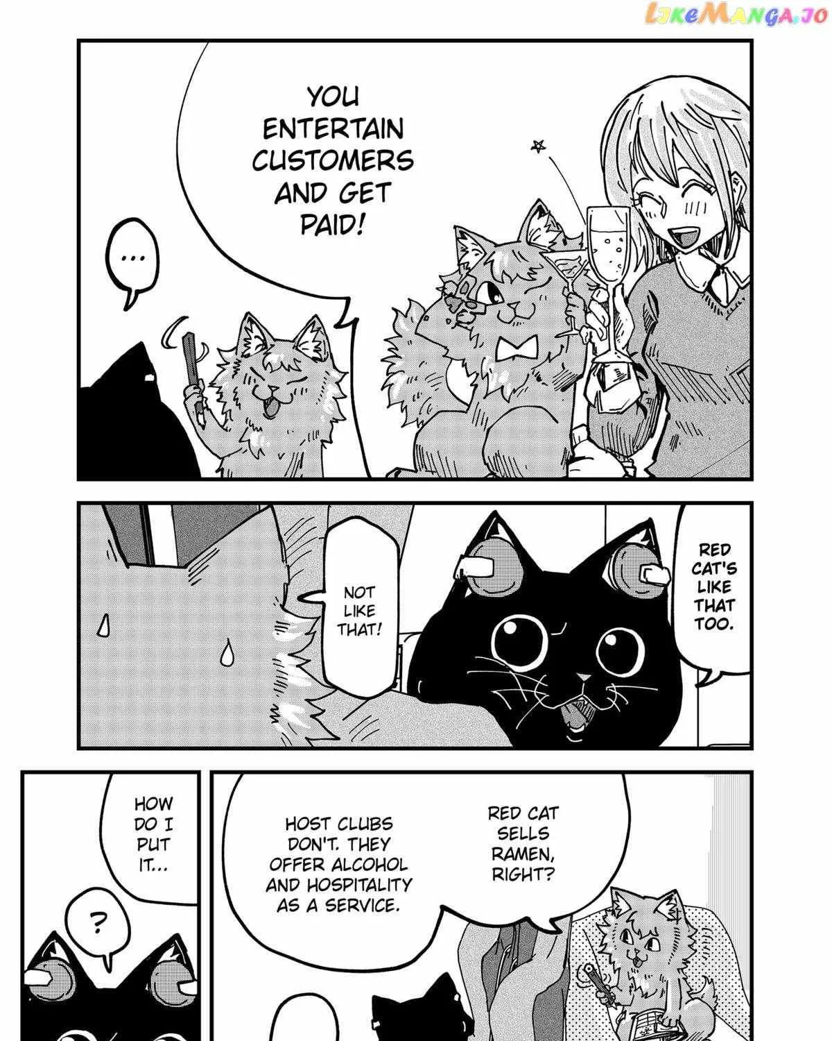 Read Ramen Aka Neko chapter 66 image 4 on Lezhin