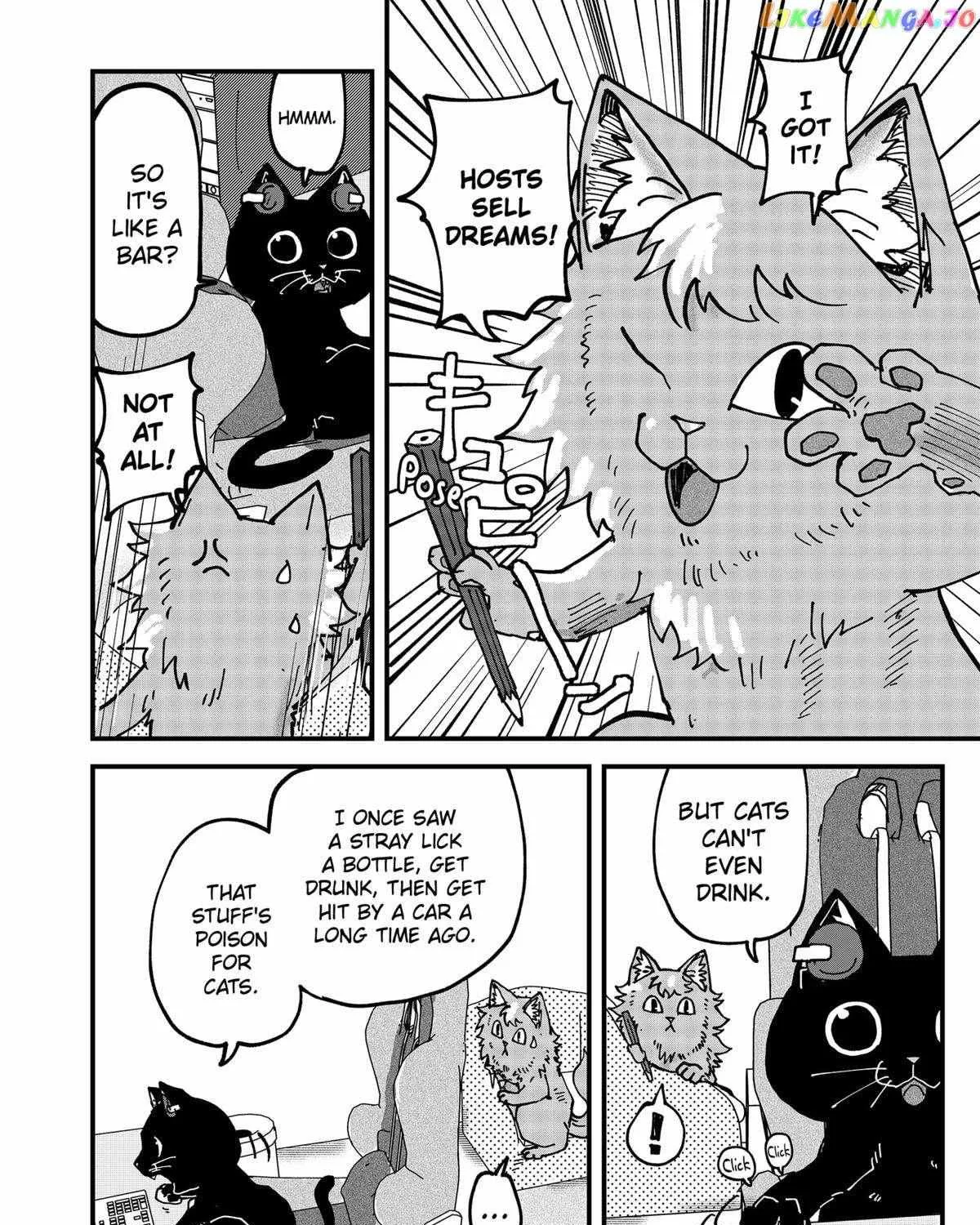 Read Ramen Aka Neko chapter 66 image 6 on Lezhin