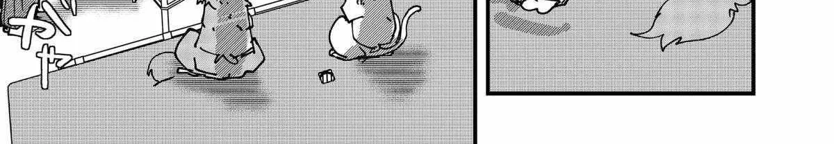 Read Ramen Aka Neko chapter 67 image 17 on Lezhin