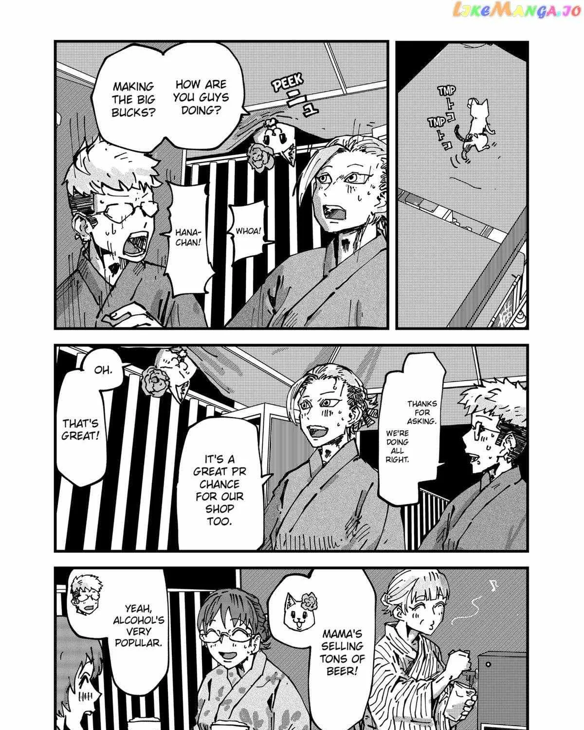 Read Ramen Aka Neko chapter 67 image 22 on Lezhin