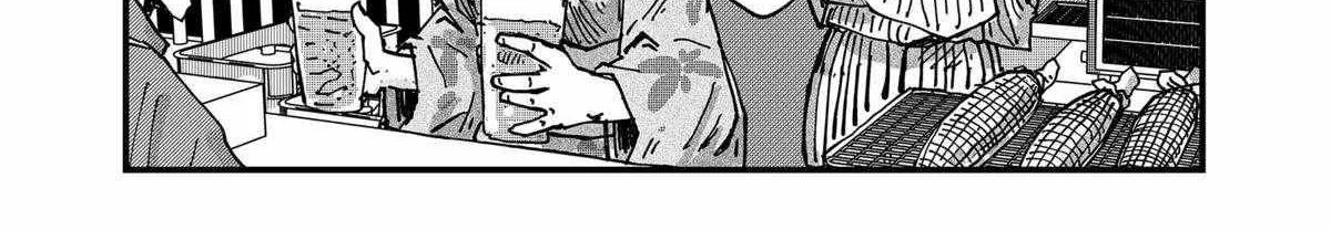 Read Ramen Aka Neko chapter 67 image 23 on Lezhin