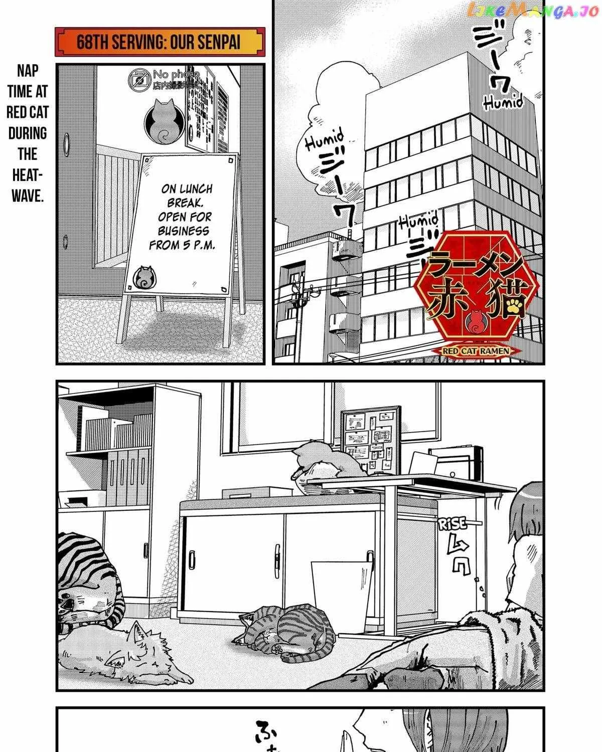 Read Ramen Aka Neko chapter 68 image 1 on Lezhin