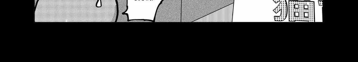 Read Ramen Aka Neko chapter 68 image 12 on Lezhin