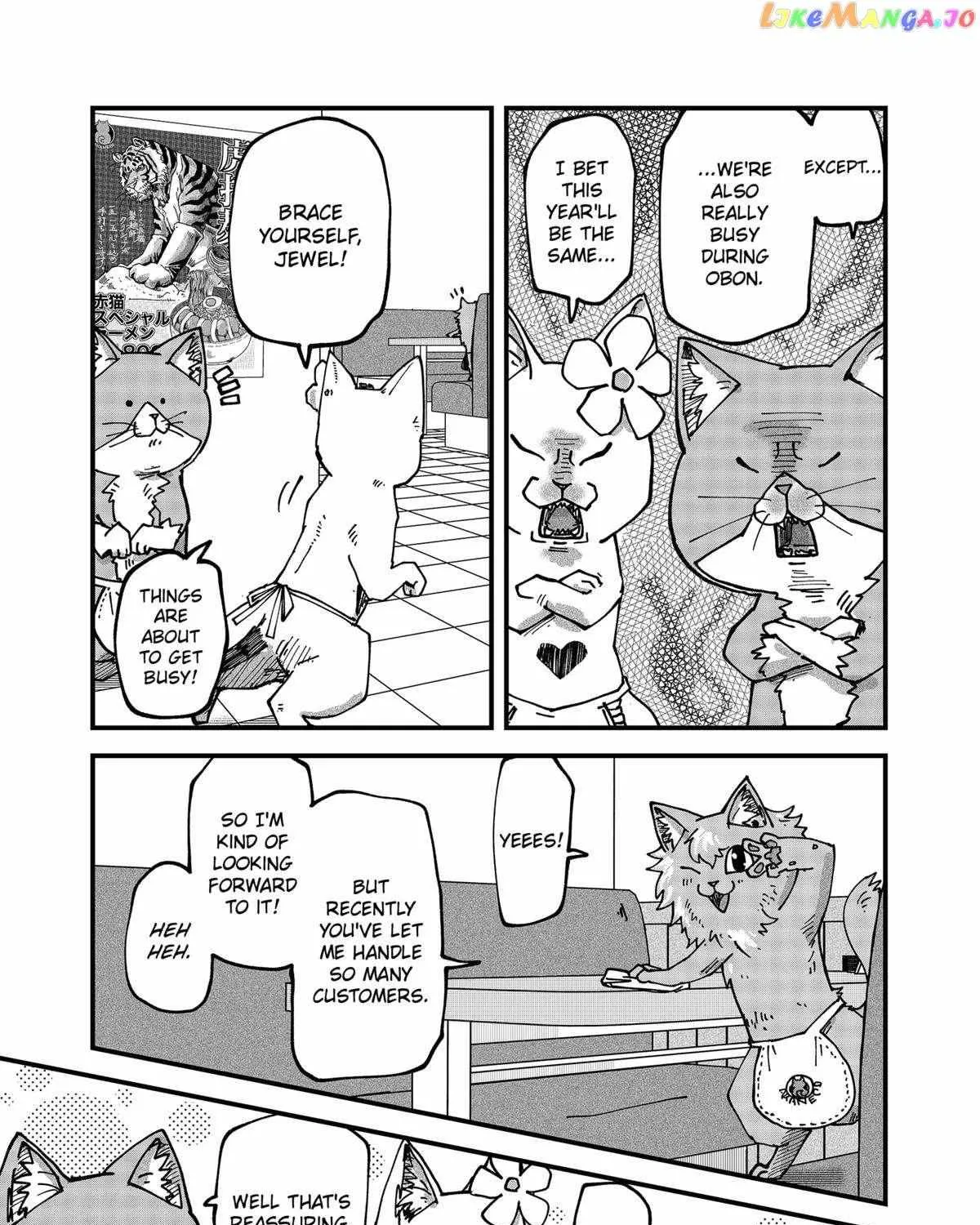 Read Ramen Aka Neko chapter 69 image 4 on Lezhin