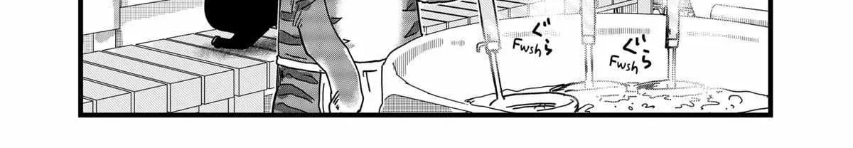 Read Ramen Aka Neko chapter 7 image 16 on Lezhin