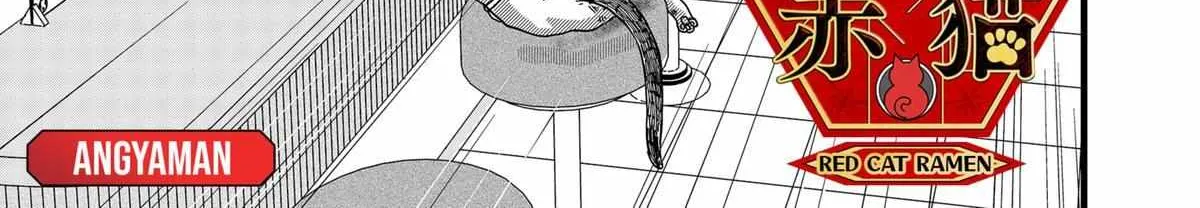 Read Ramen Aka Neko chapter 7 image 2 on Lezhin