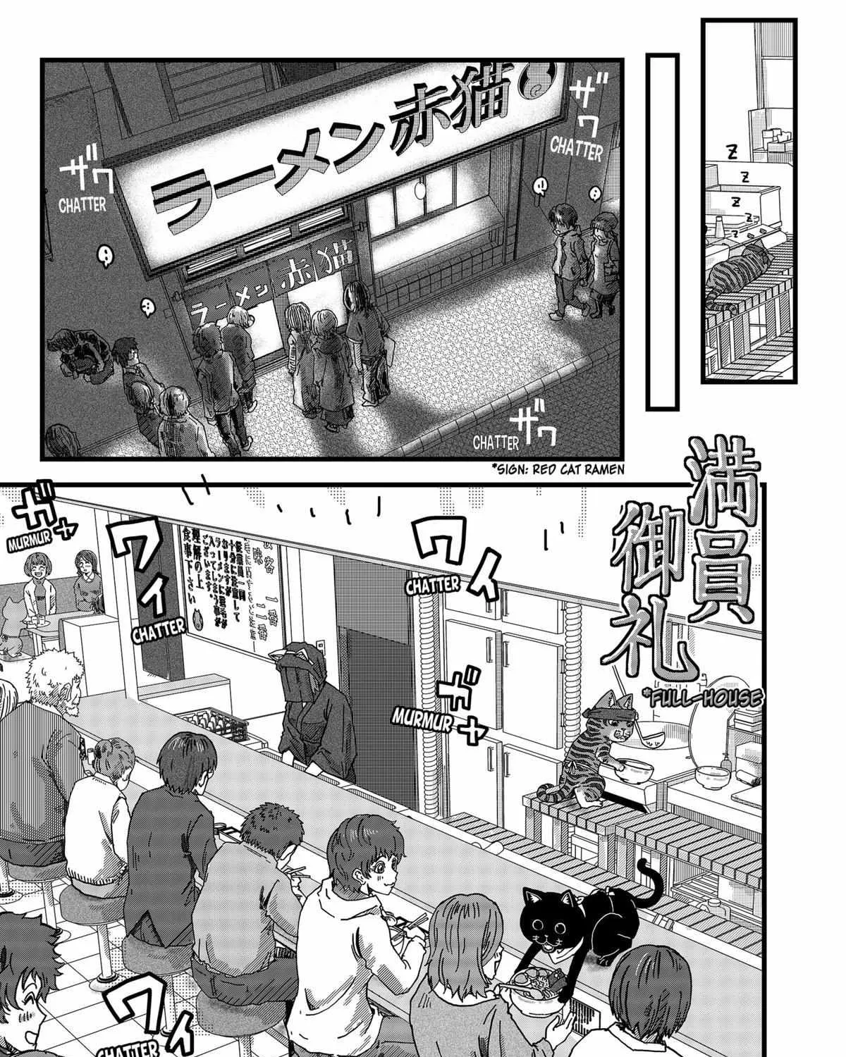 Read Ramen Aka Neko chapter 7 image 5 on Lezhin