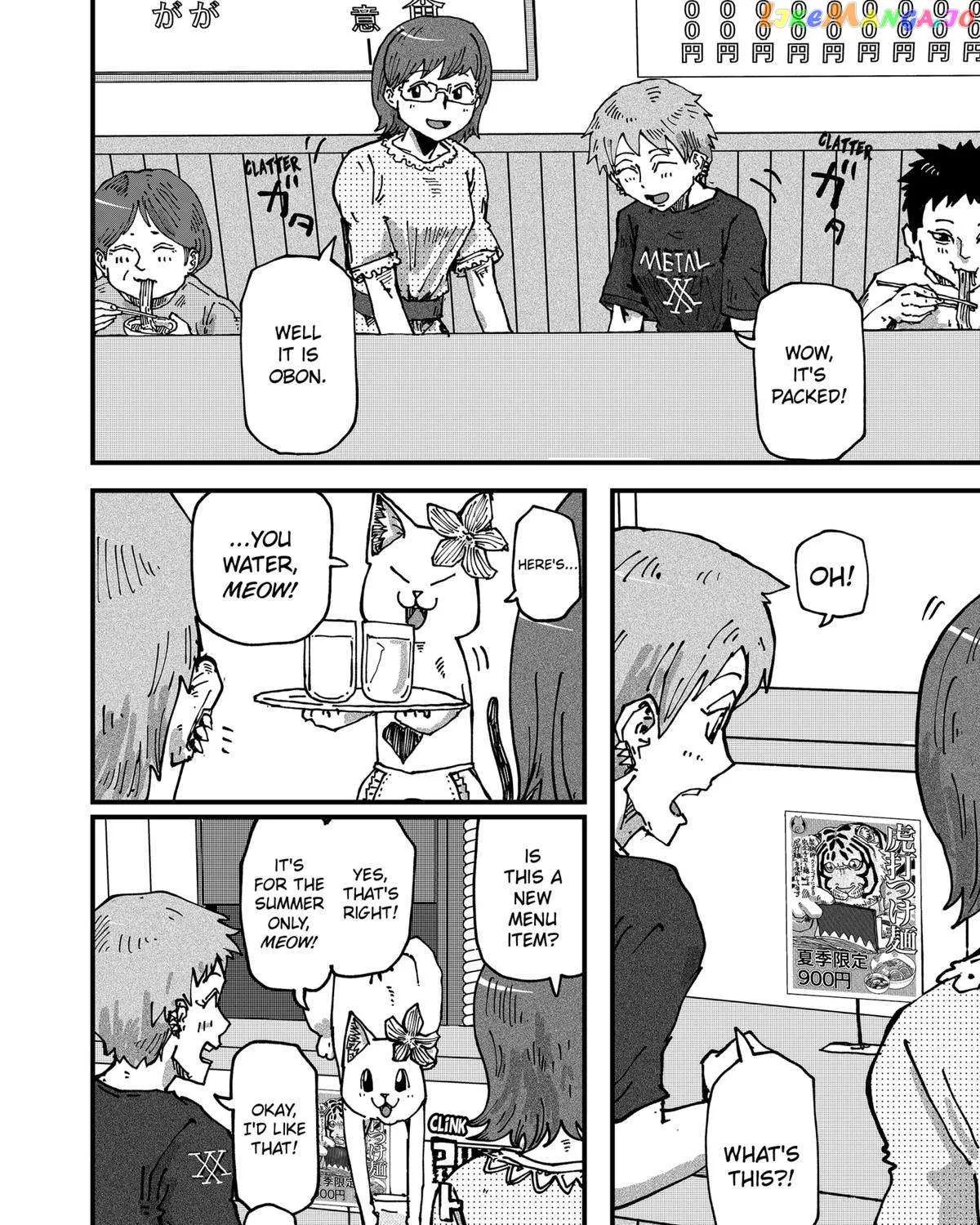 Read Ramen Aka Neko chapter 70 image 3 on Lezhin